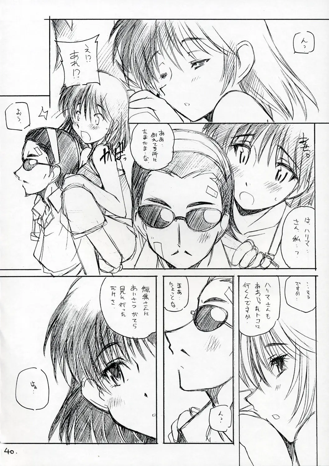 Page 39