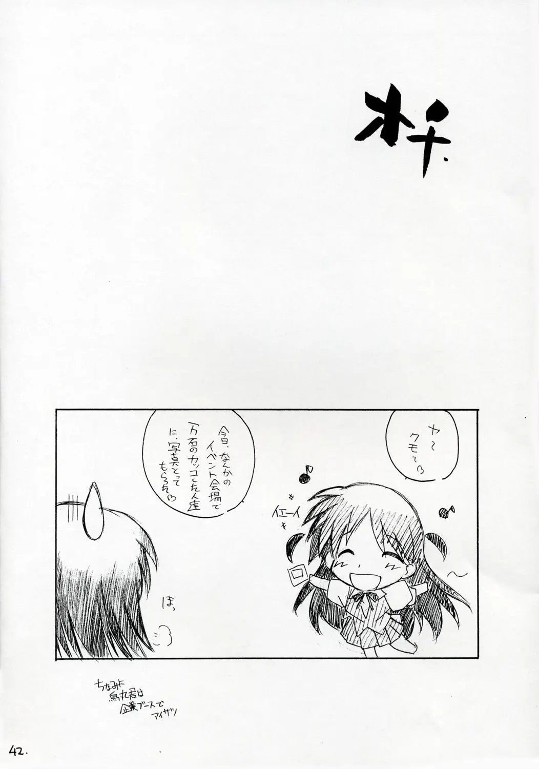 Page 41