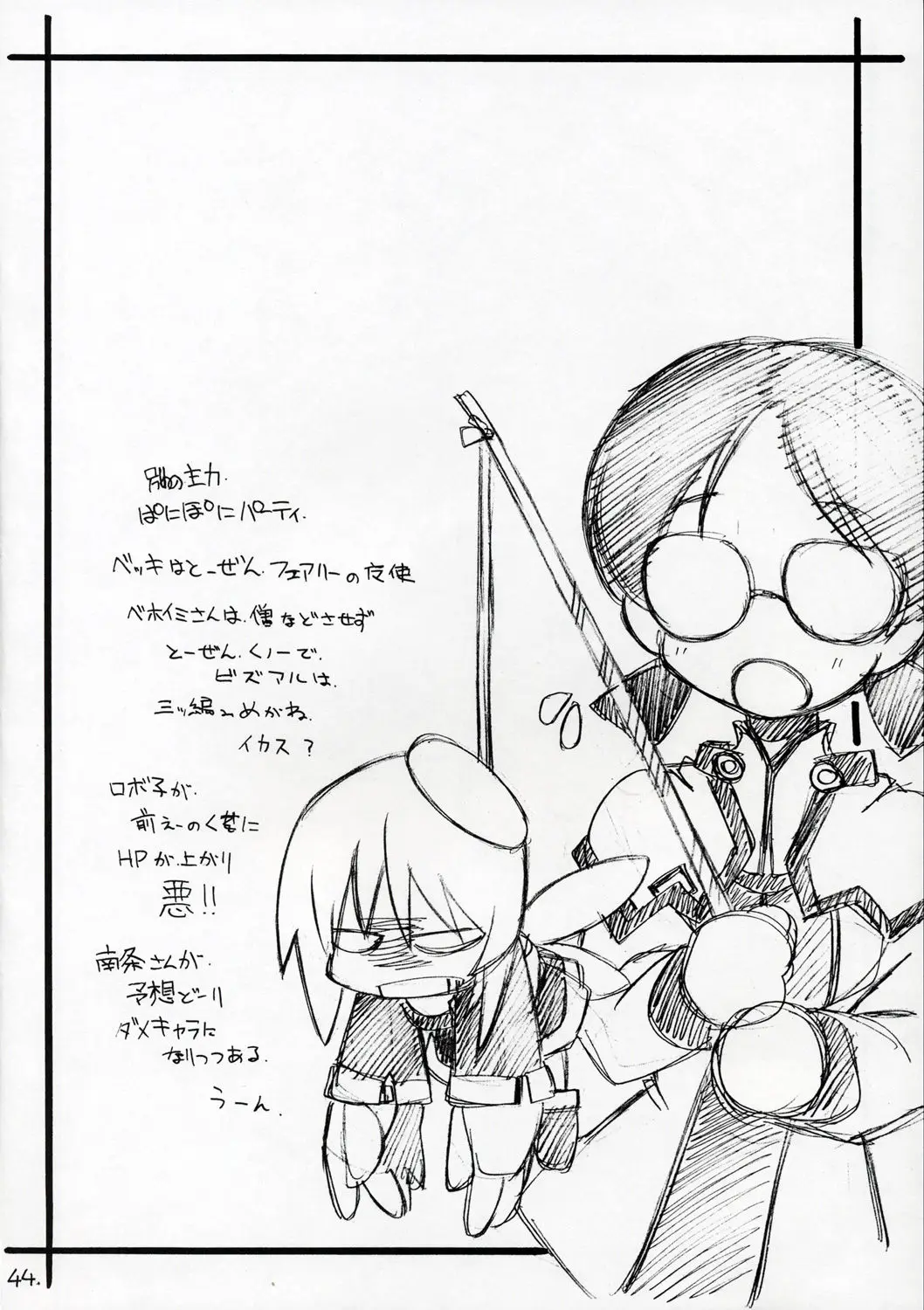 Page 43