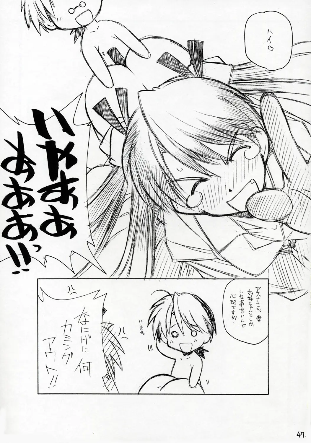 Page 46