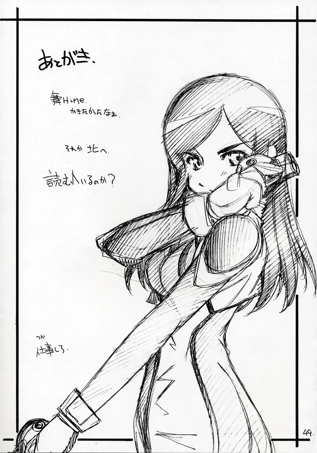 Page 48