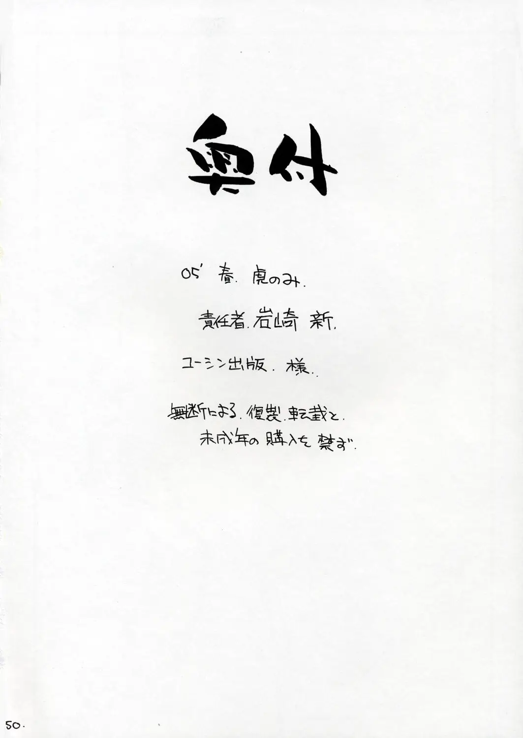 Page 49