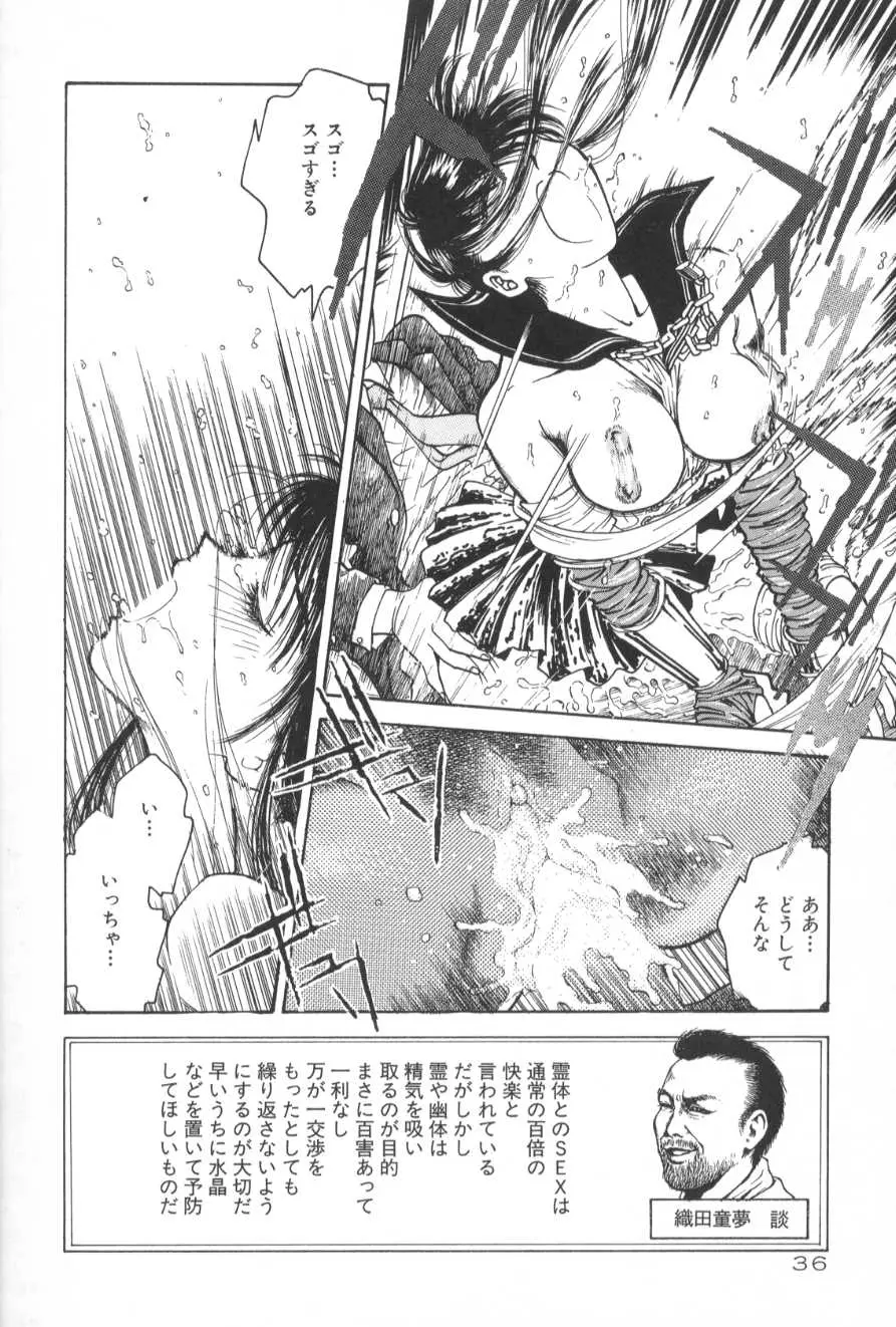 Page 36