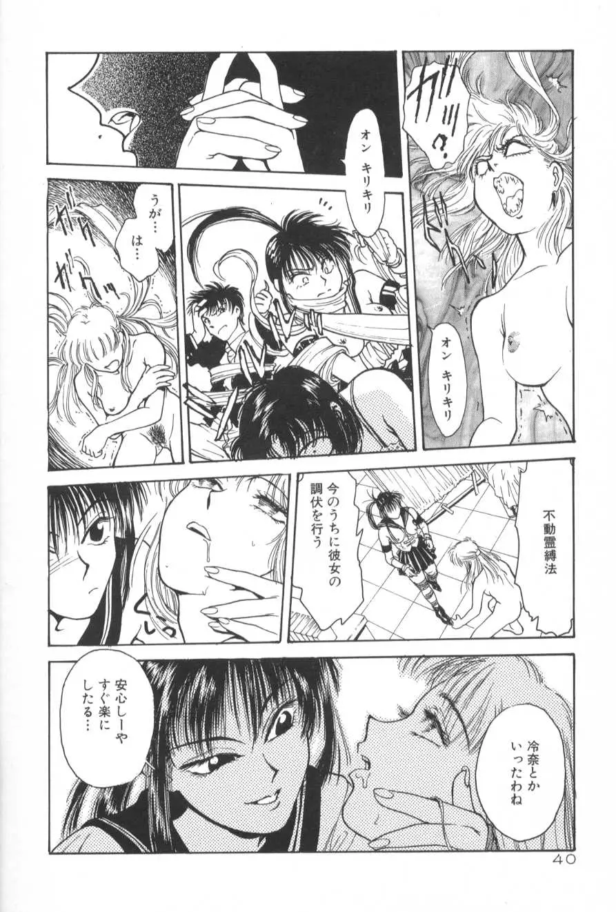Page 40