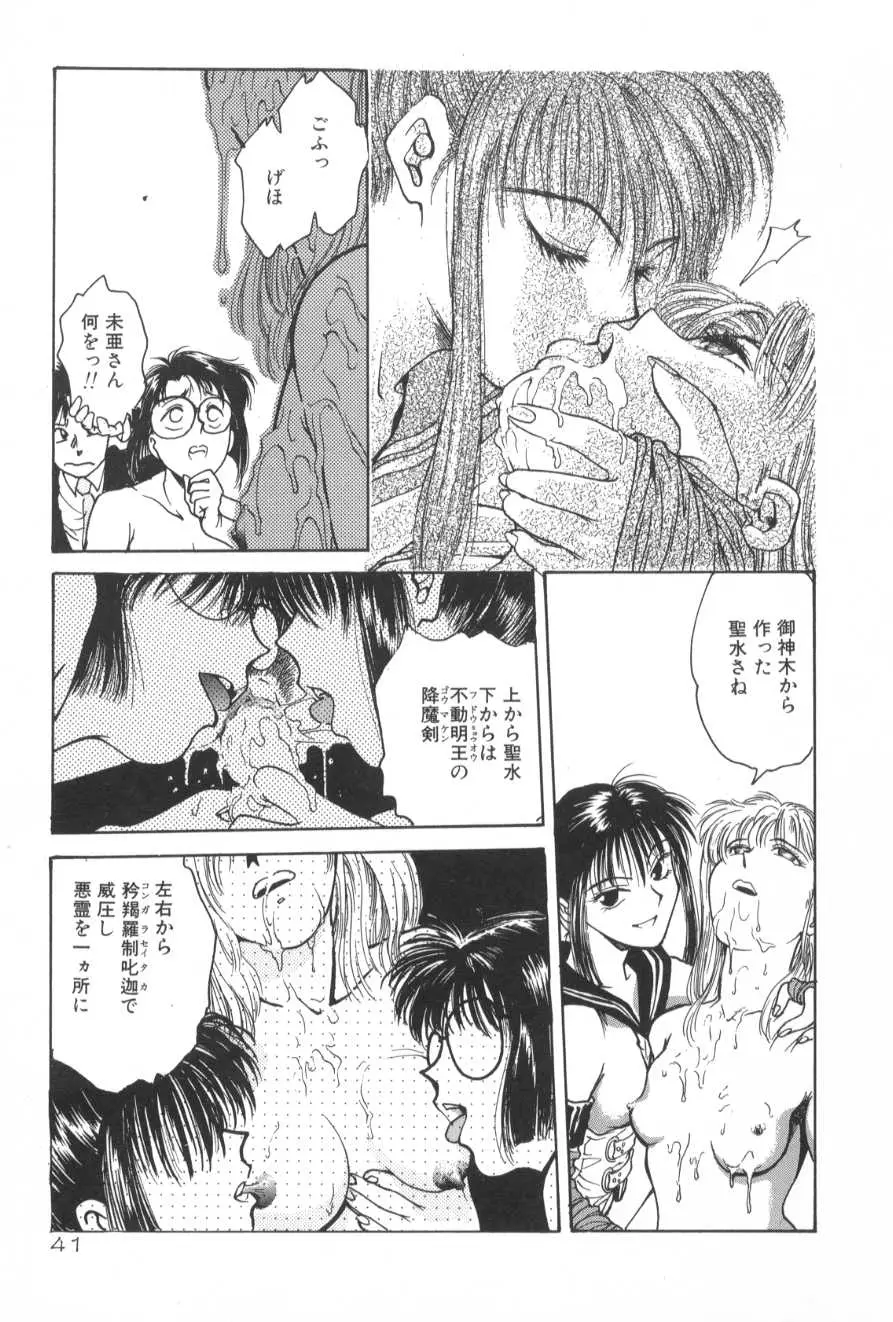 Page 41