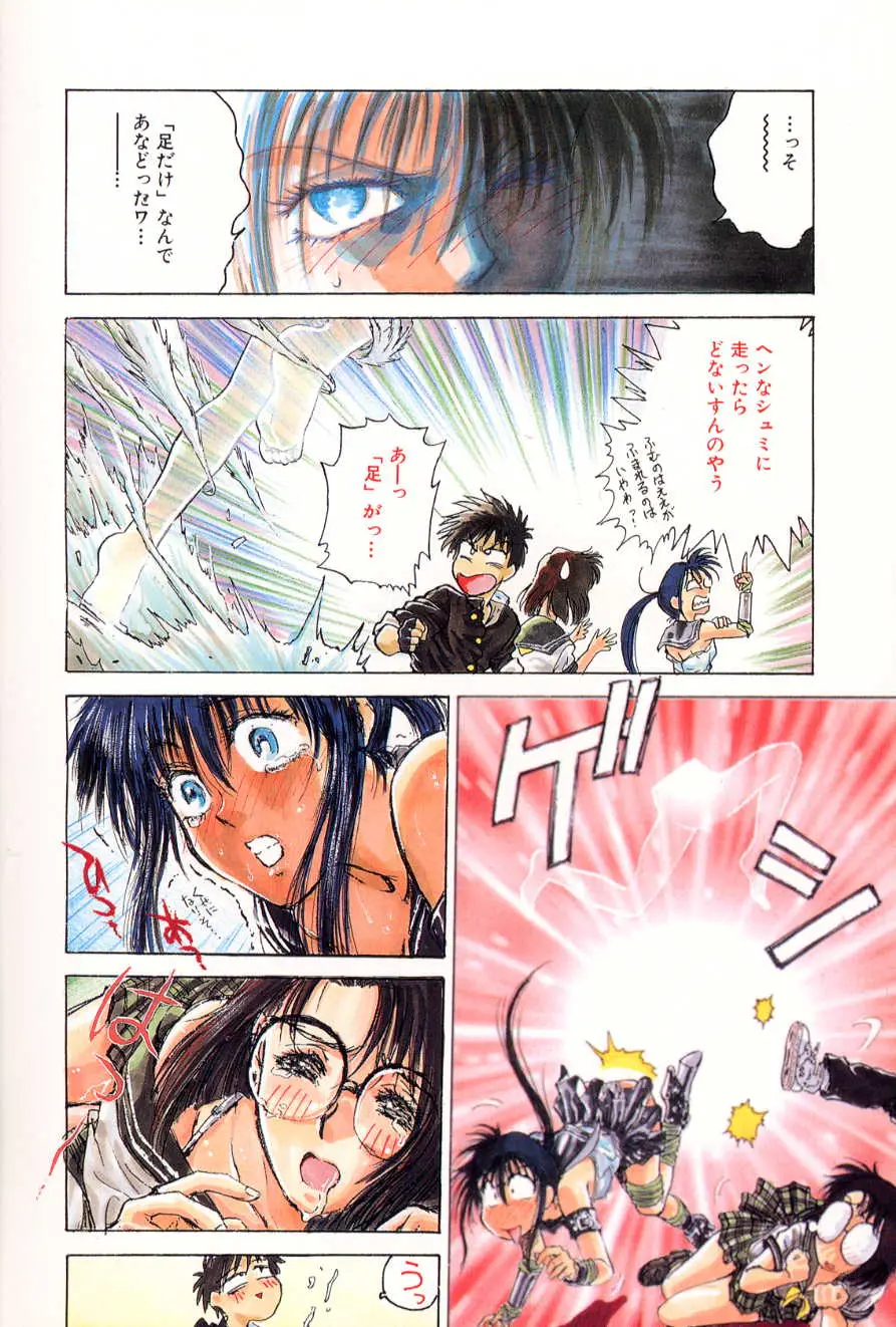 Page 68