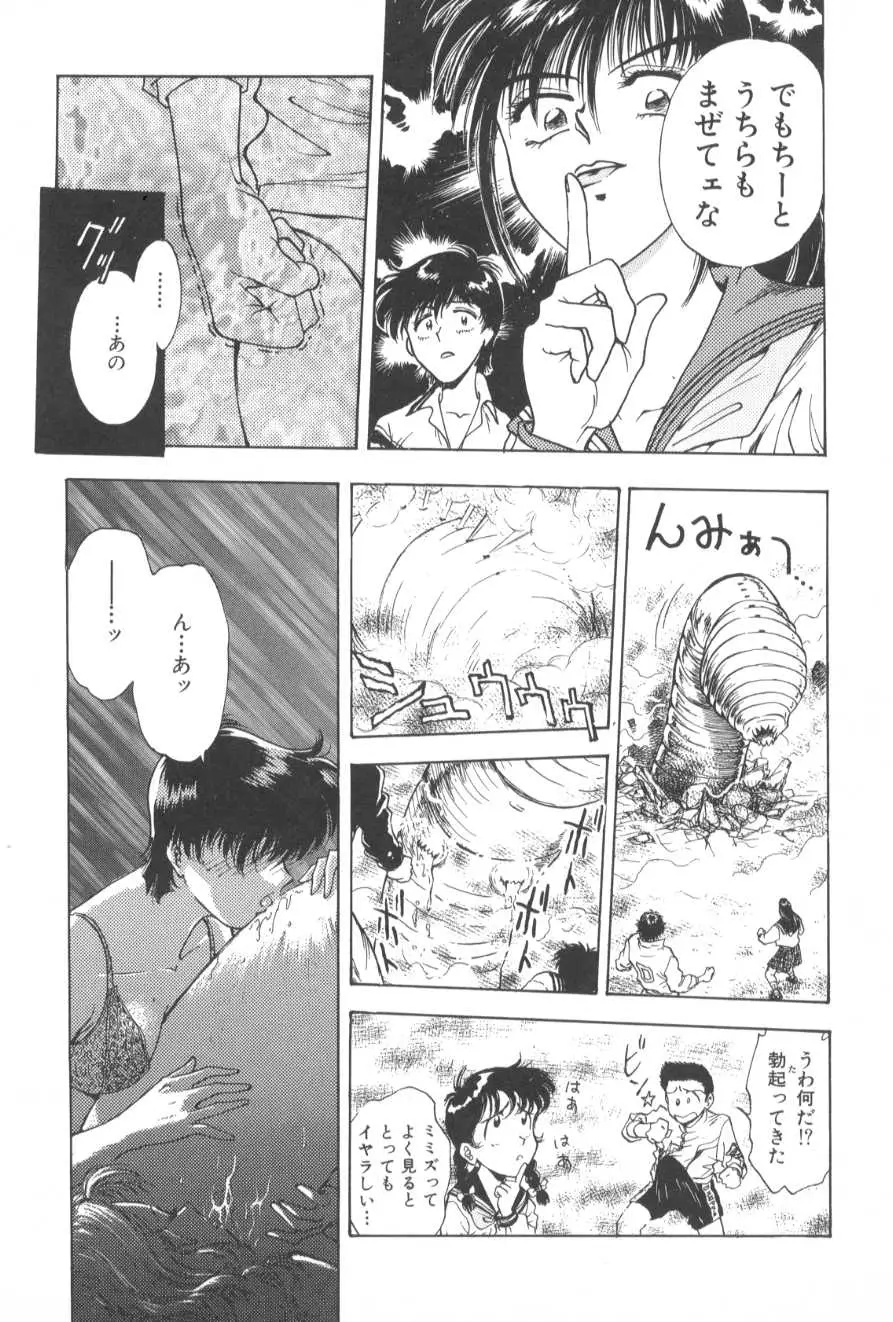 Page 95