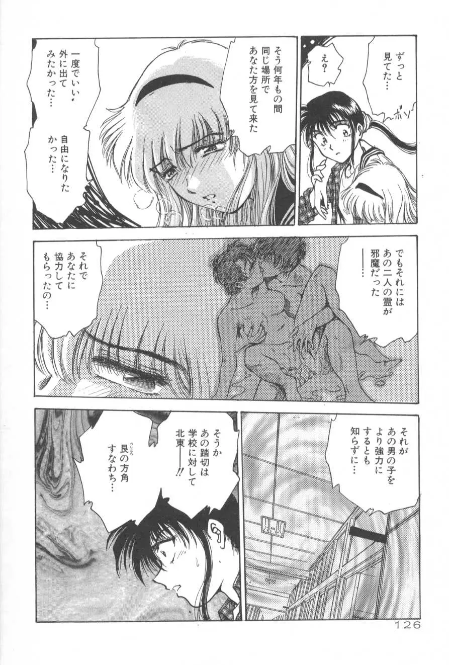Page 126