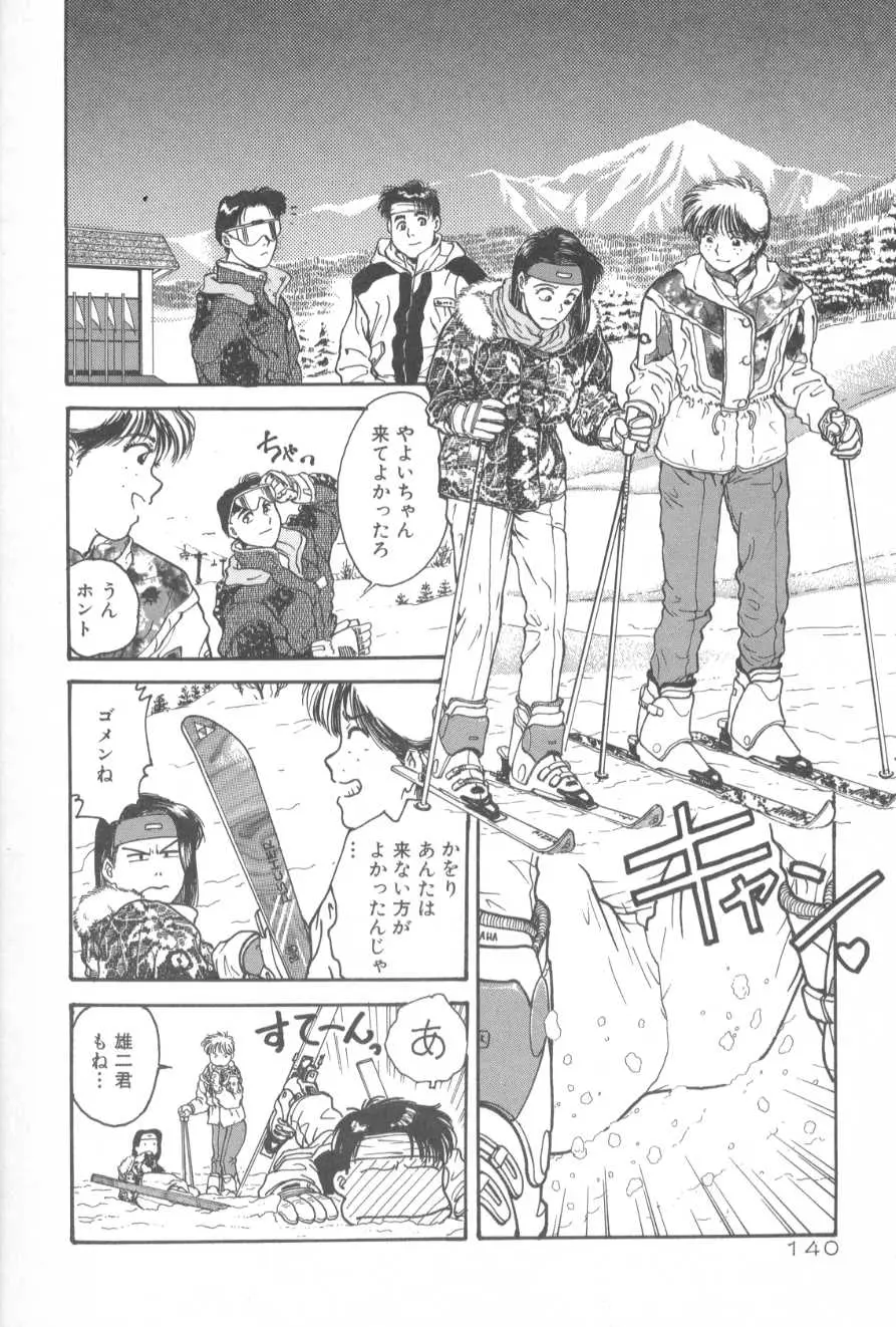 Page 140