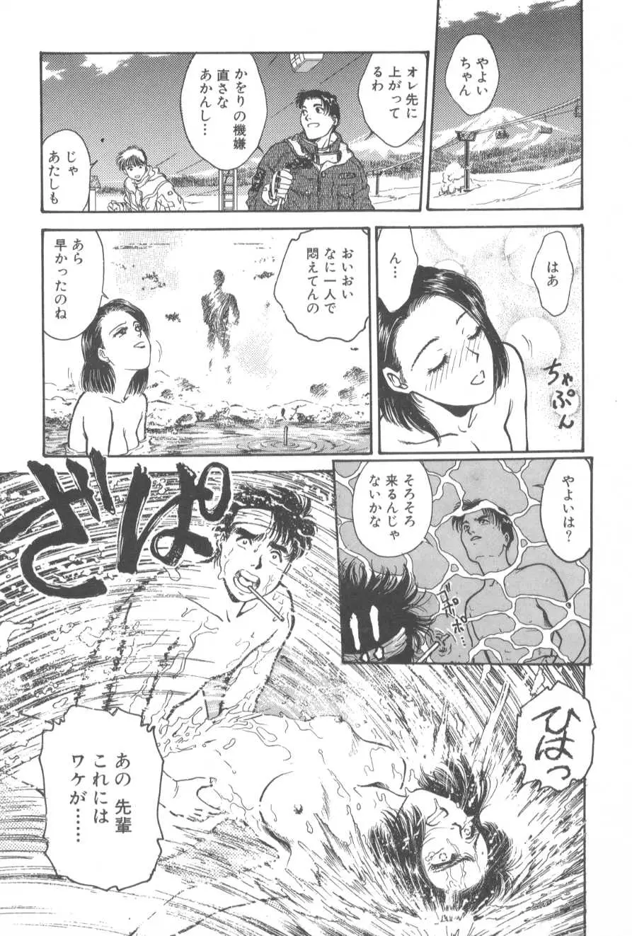 Page 143
