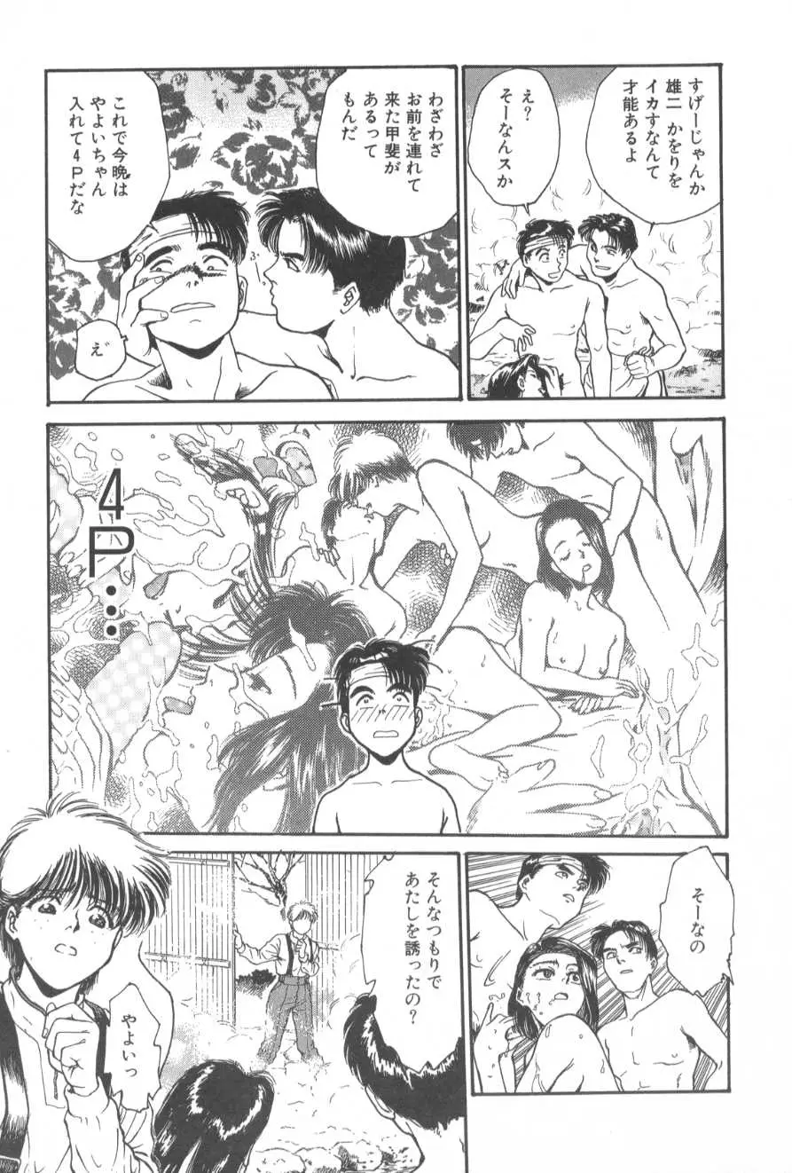Page 145