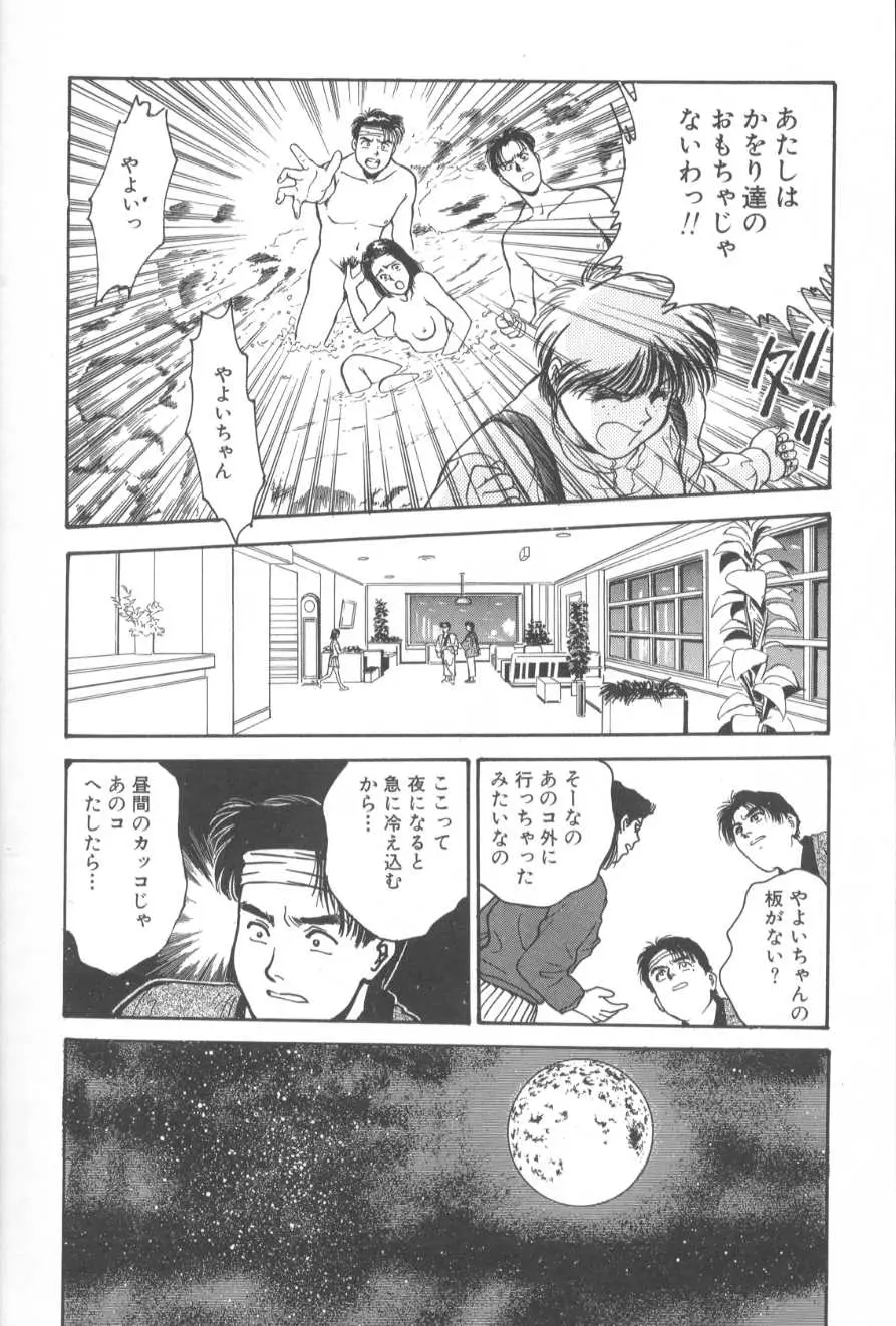 Page 146