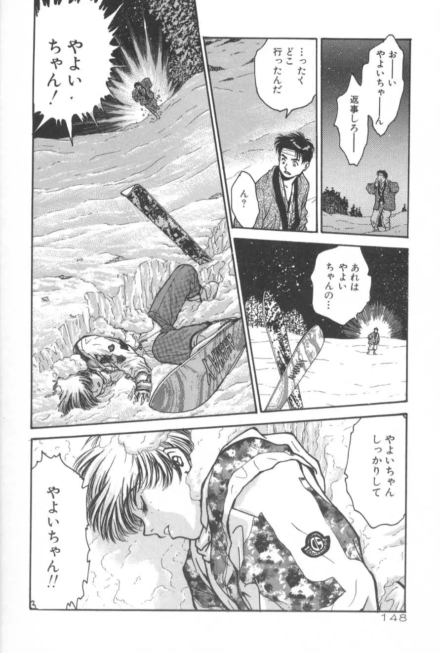 Page 148