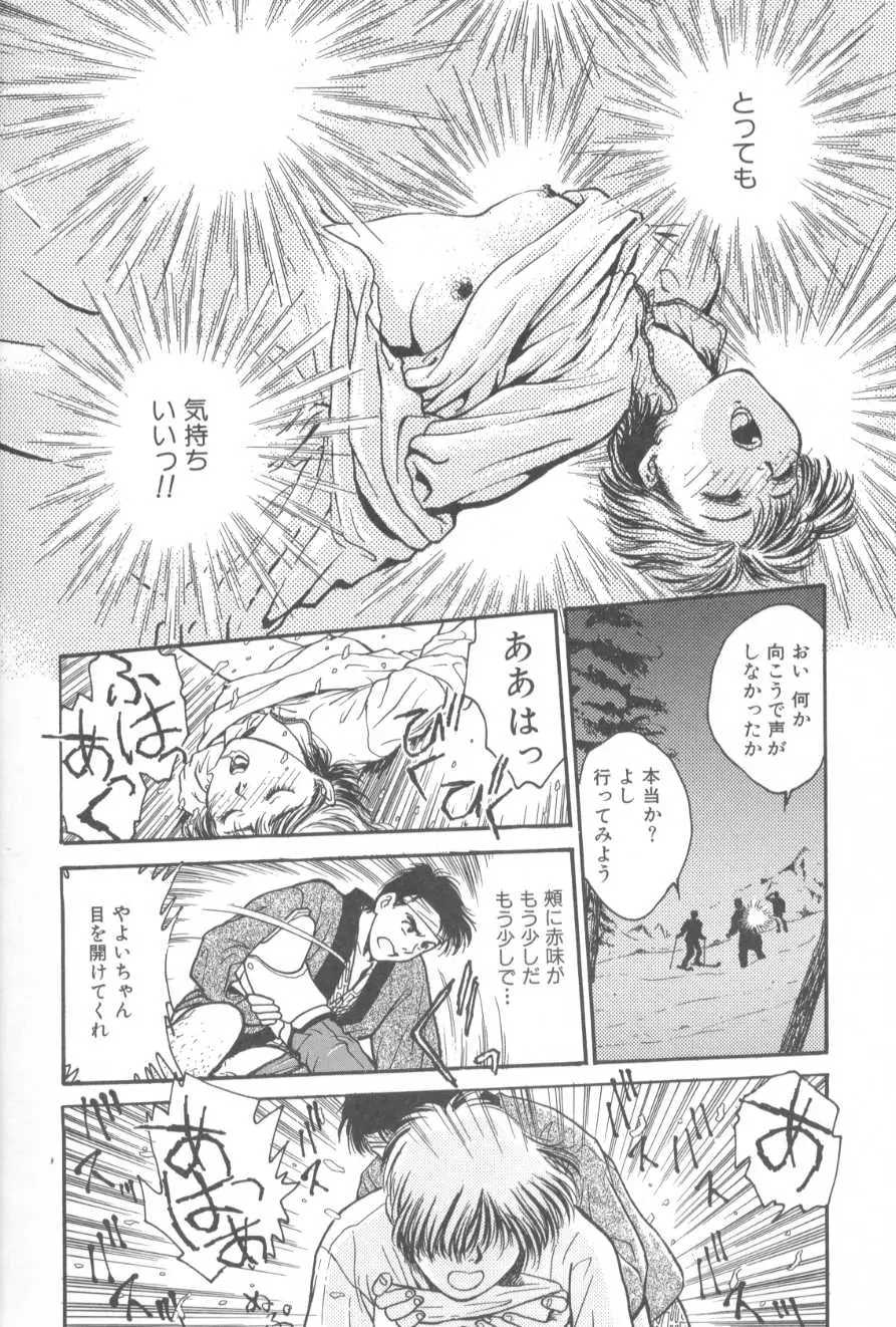 Page 152