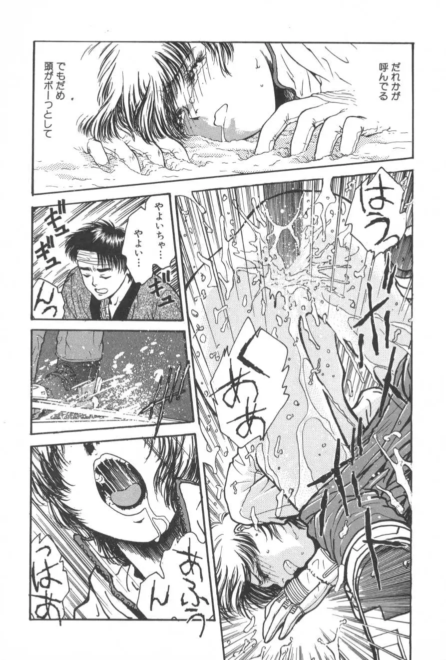 Page 153