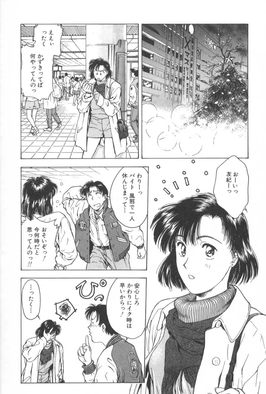 Page 160