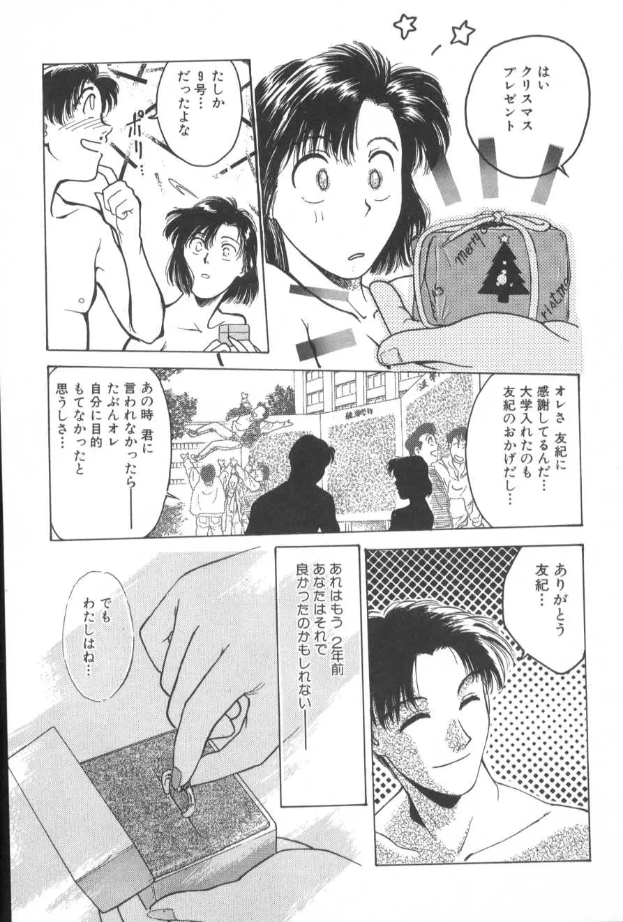 Page 173