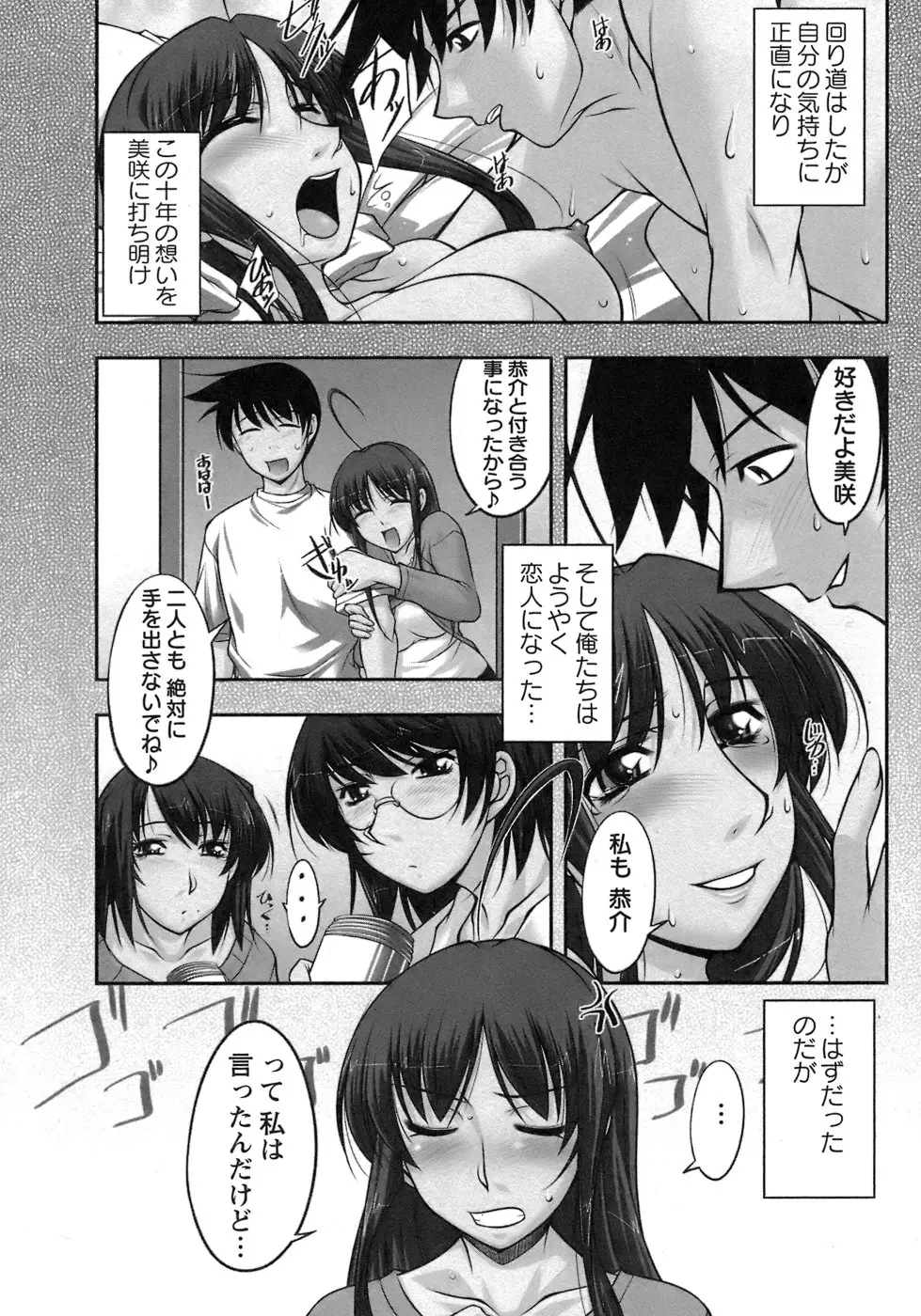 Page 64