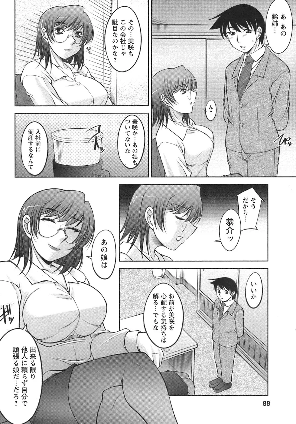 Page 89
