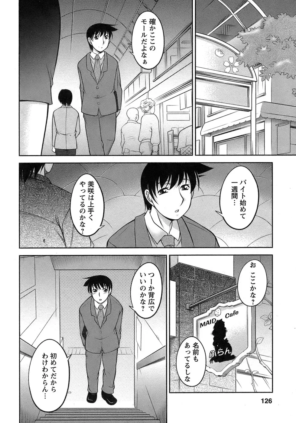 Page 127
