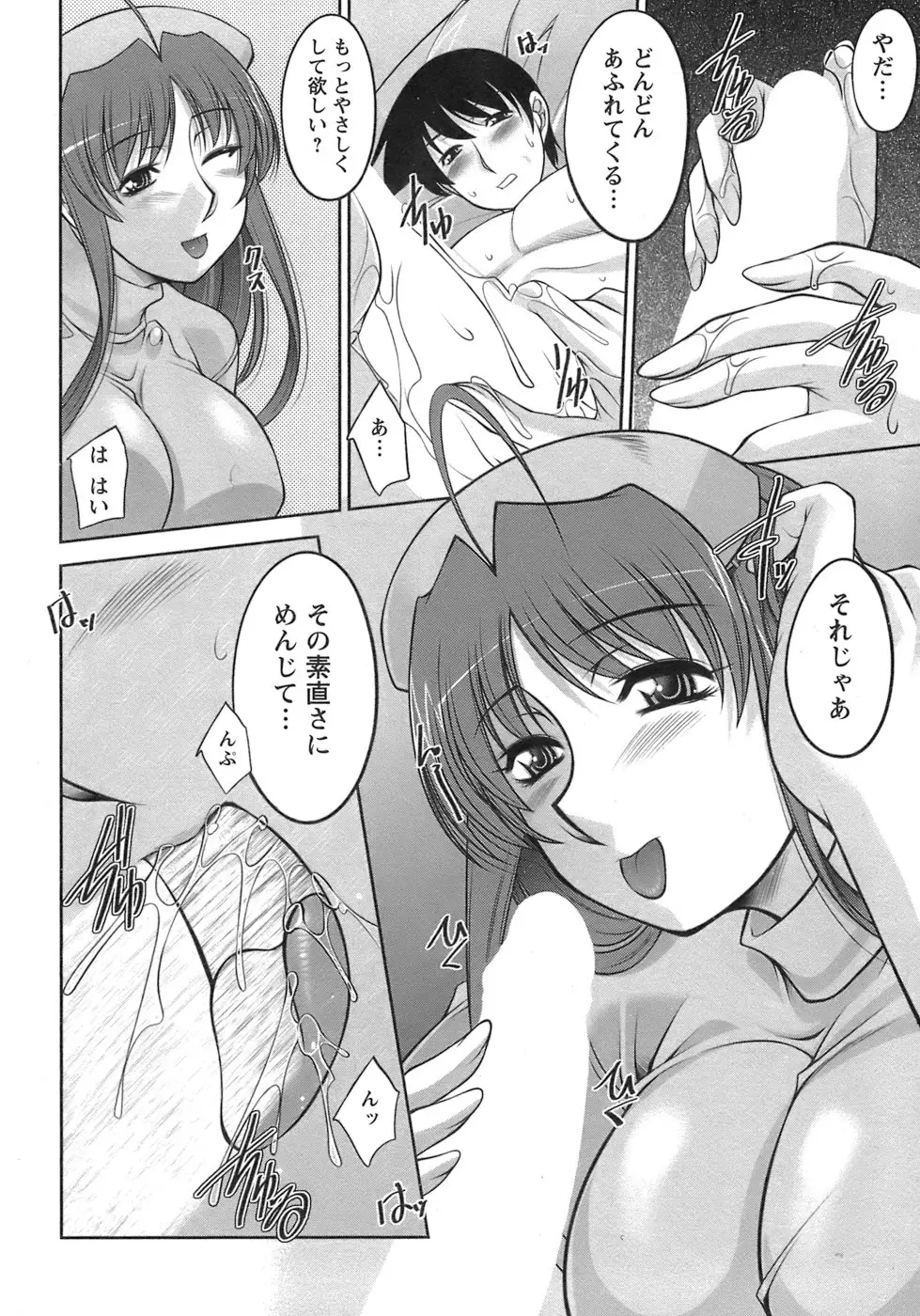 Page 151