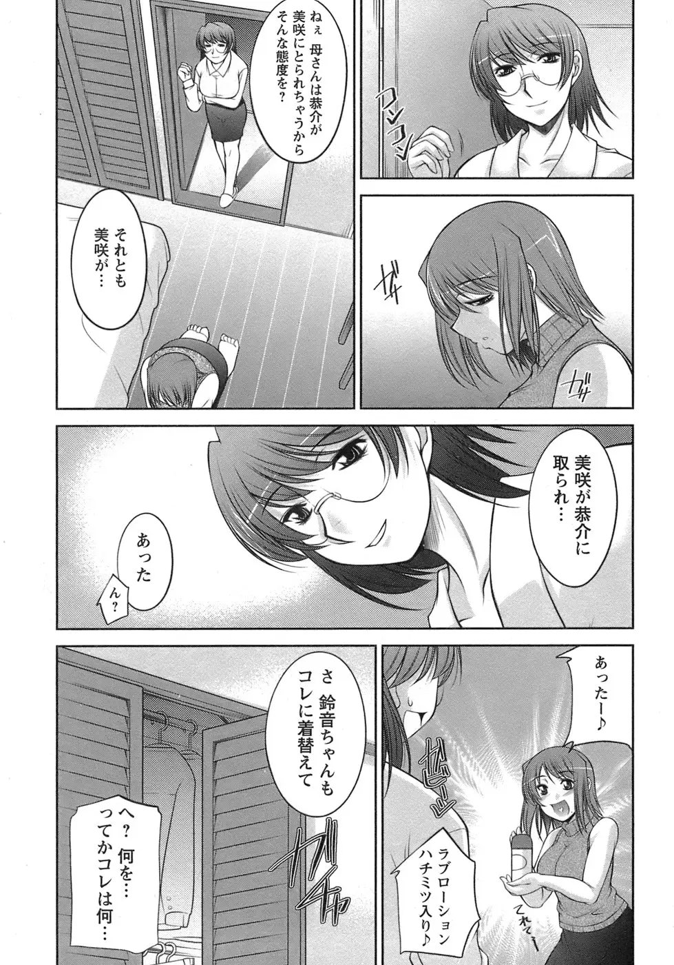 Page 166