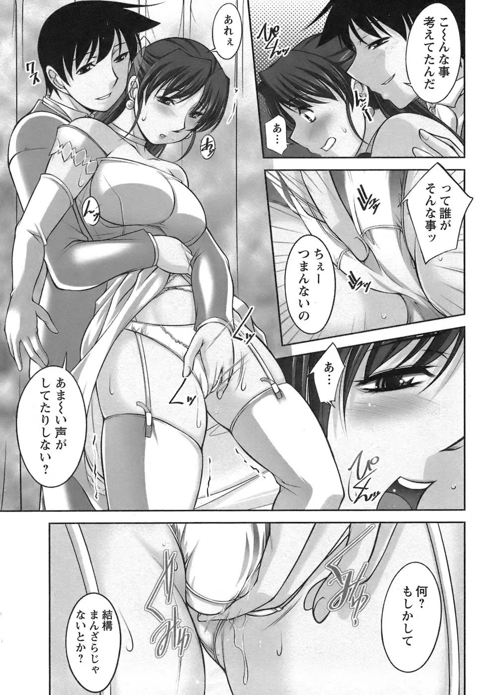 Page 182