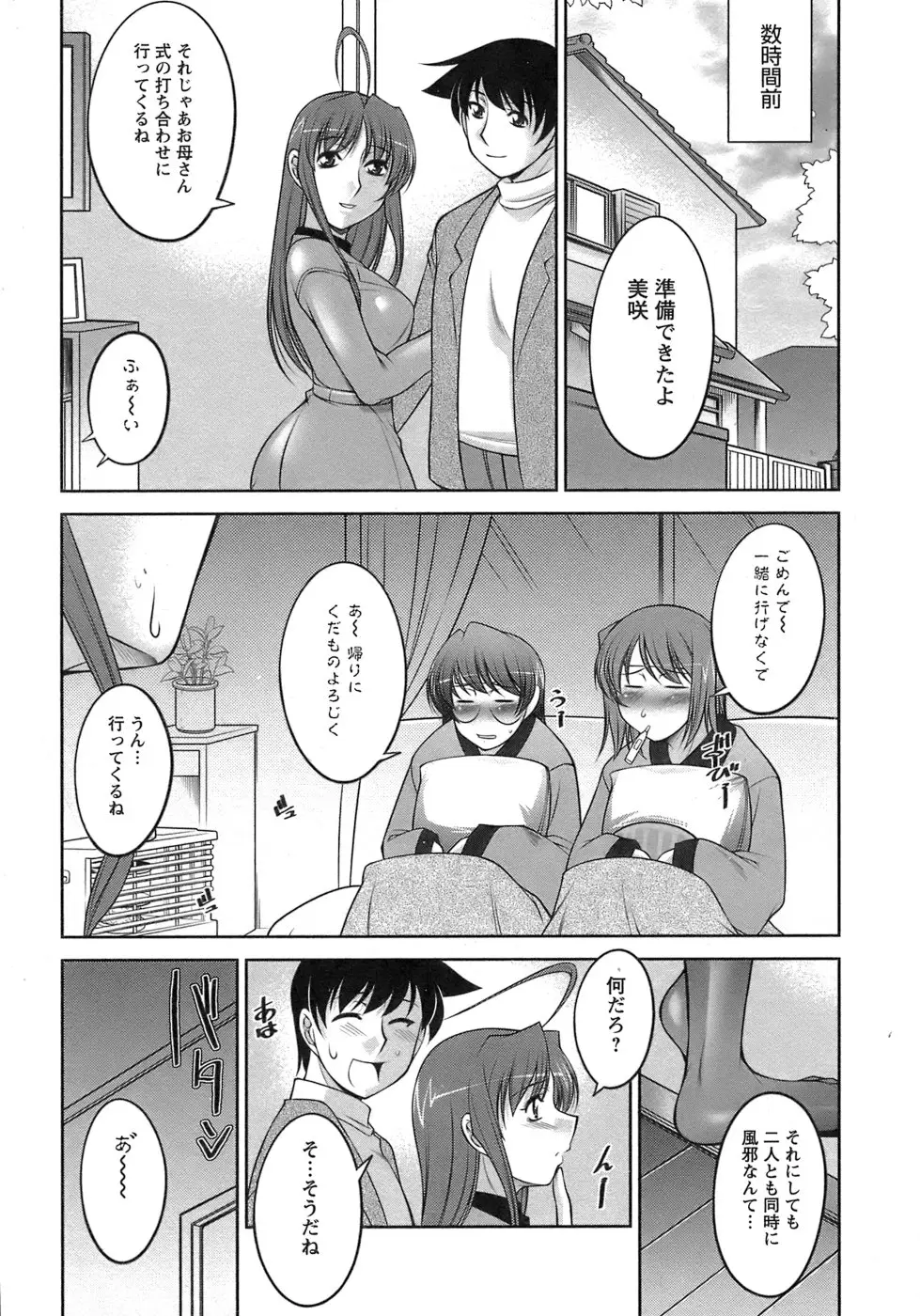 Page 184