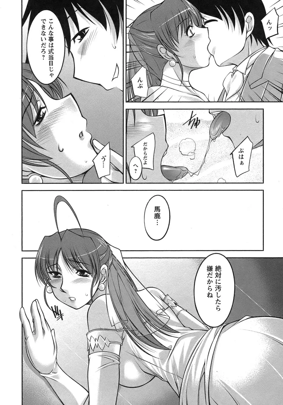 Page 187
