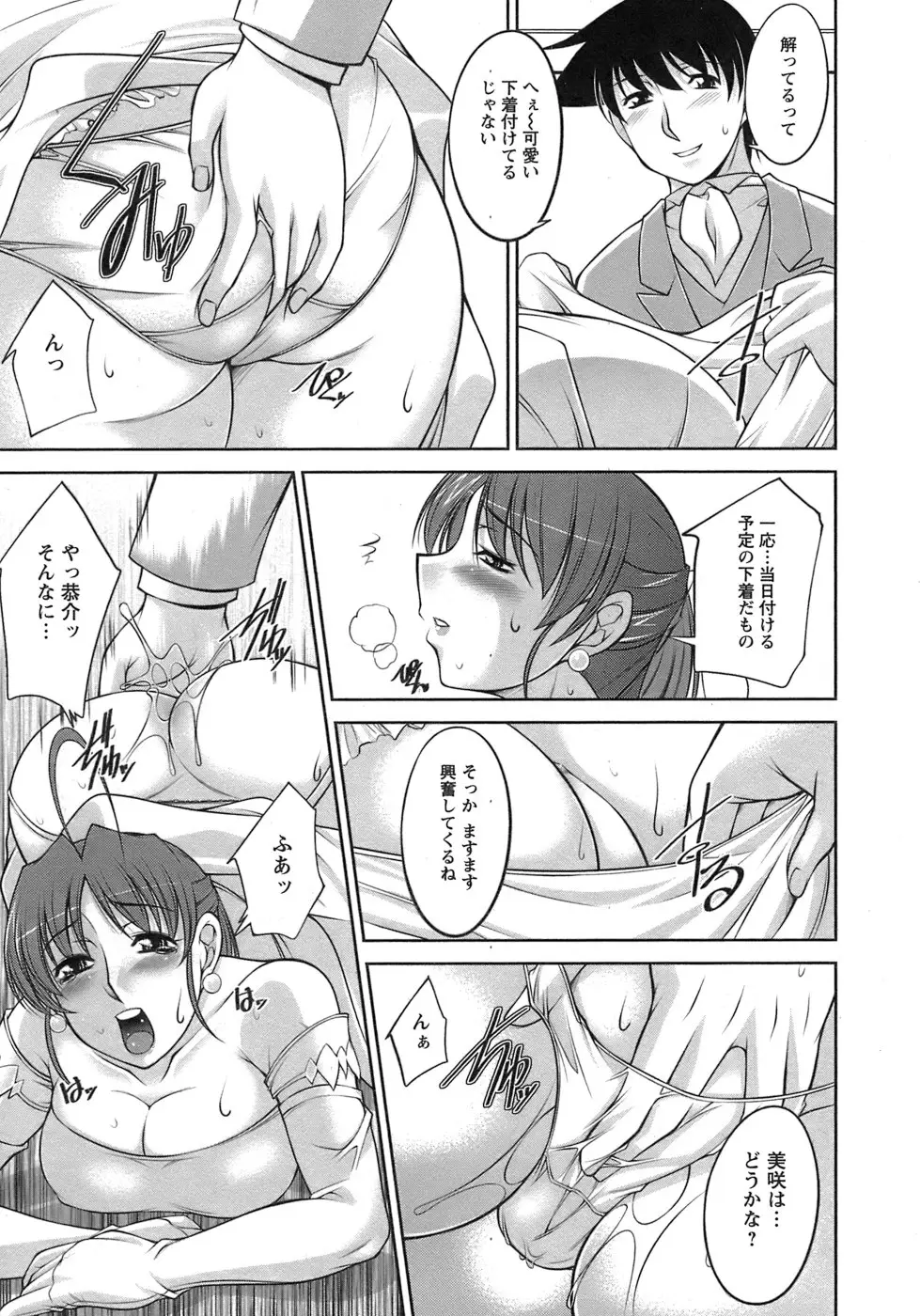 Page 188
