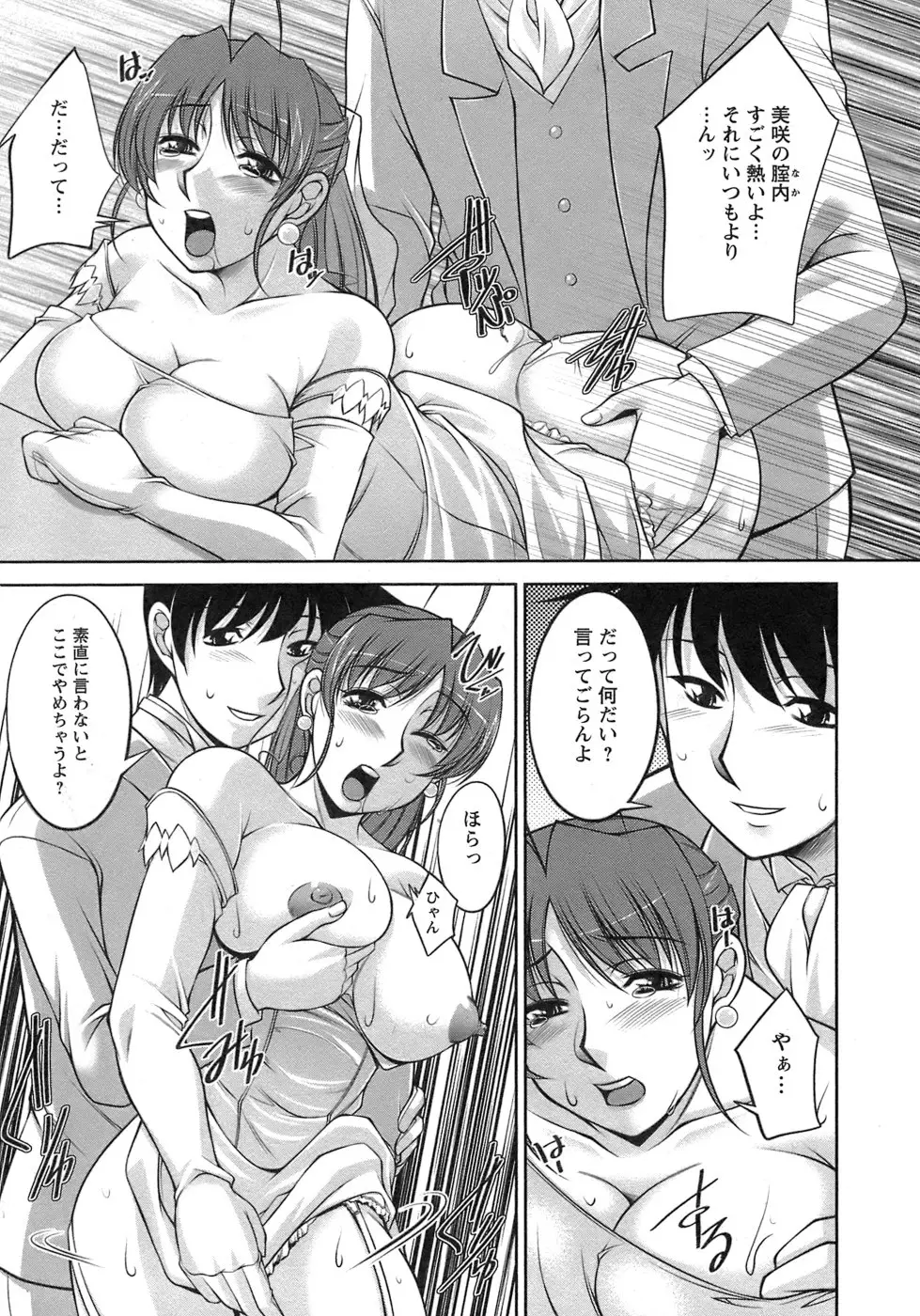 Page 190