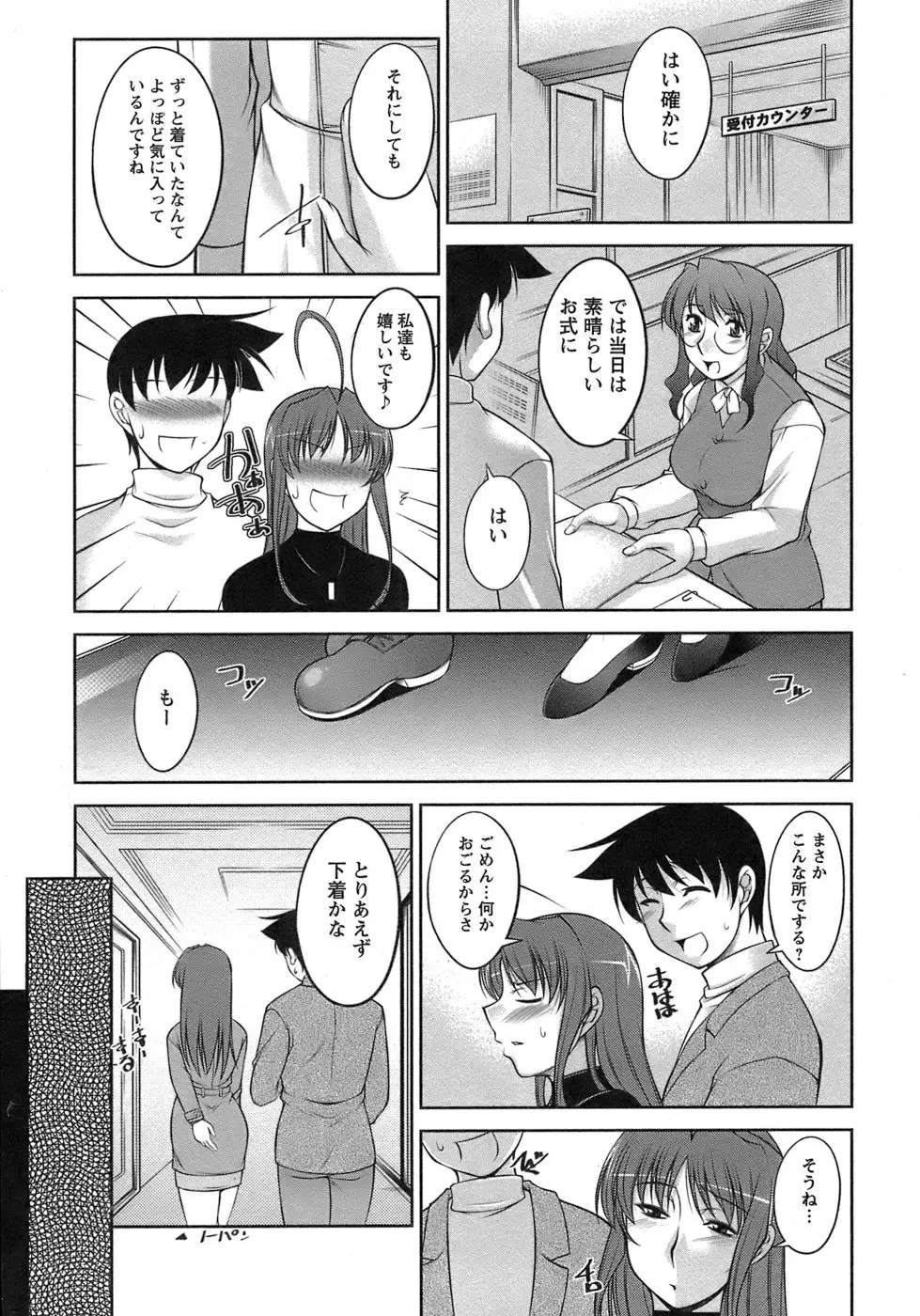 Page 194