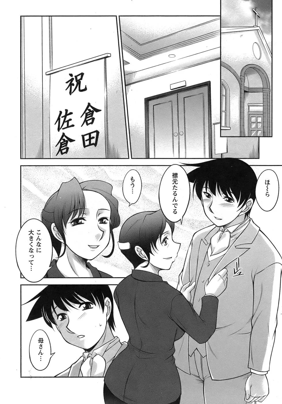 Page 195