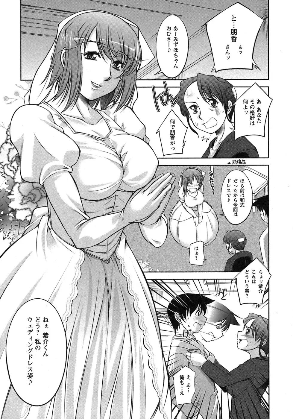 Page 197