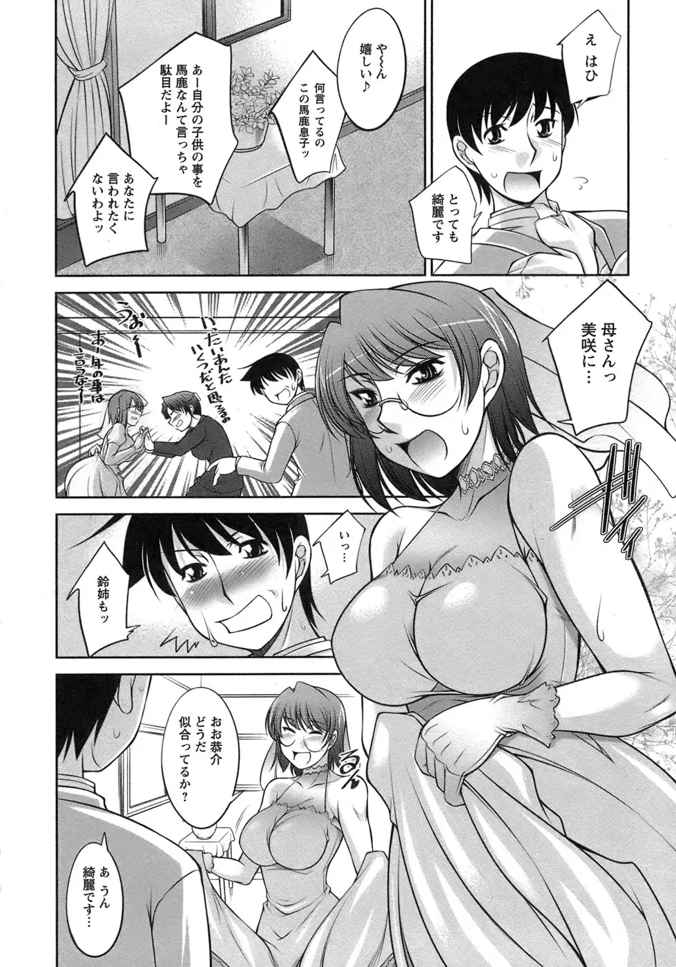 Page 198