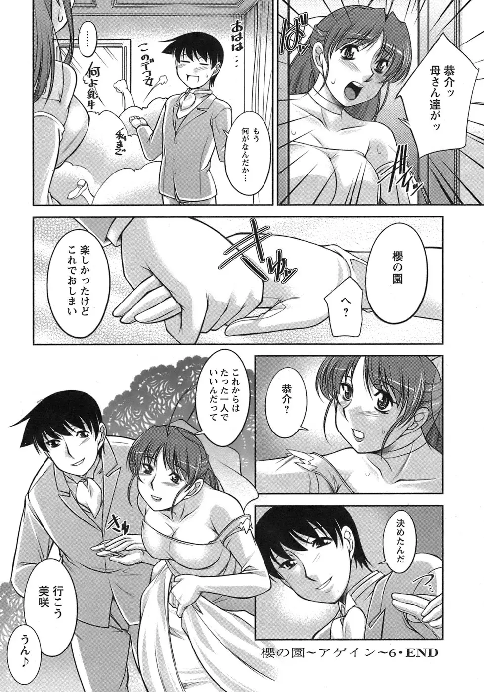 Page 199