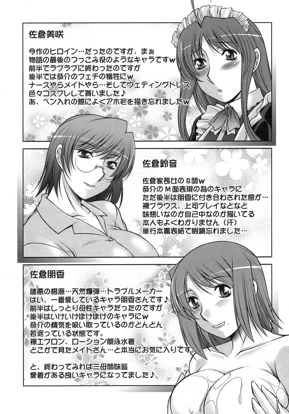 Page 202
