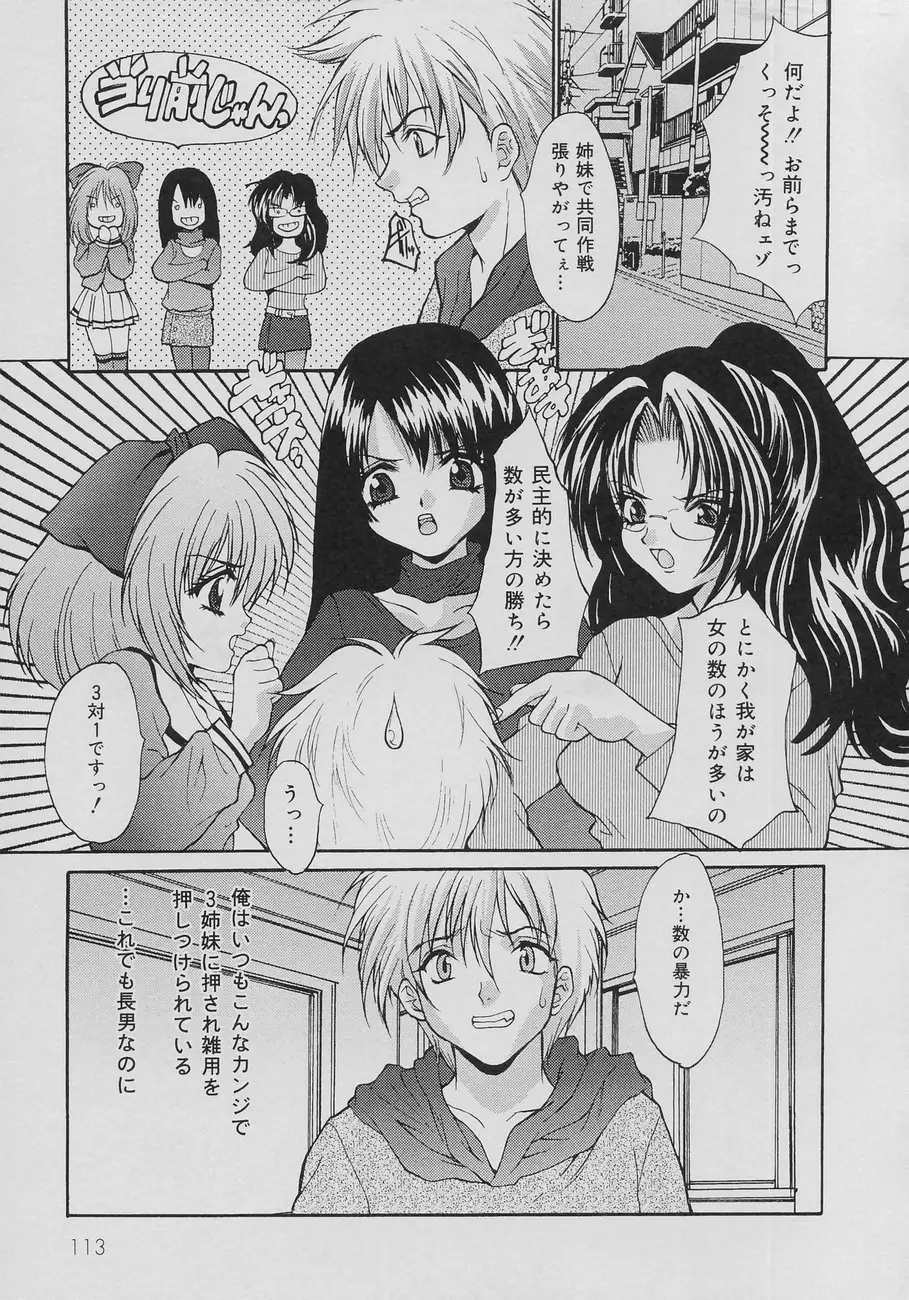 Page 115