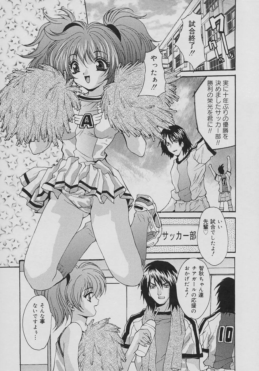 Page 163