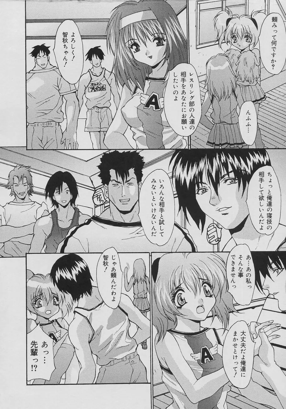 Page 168