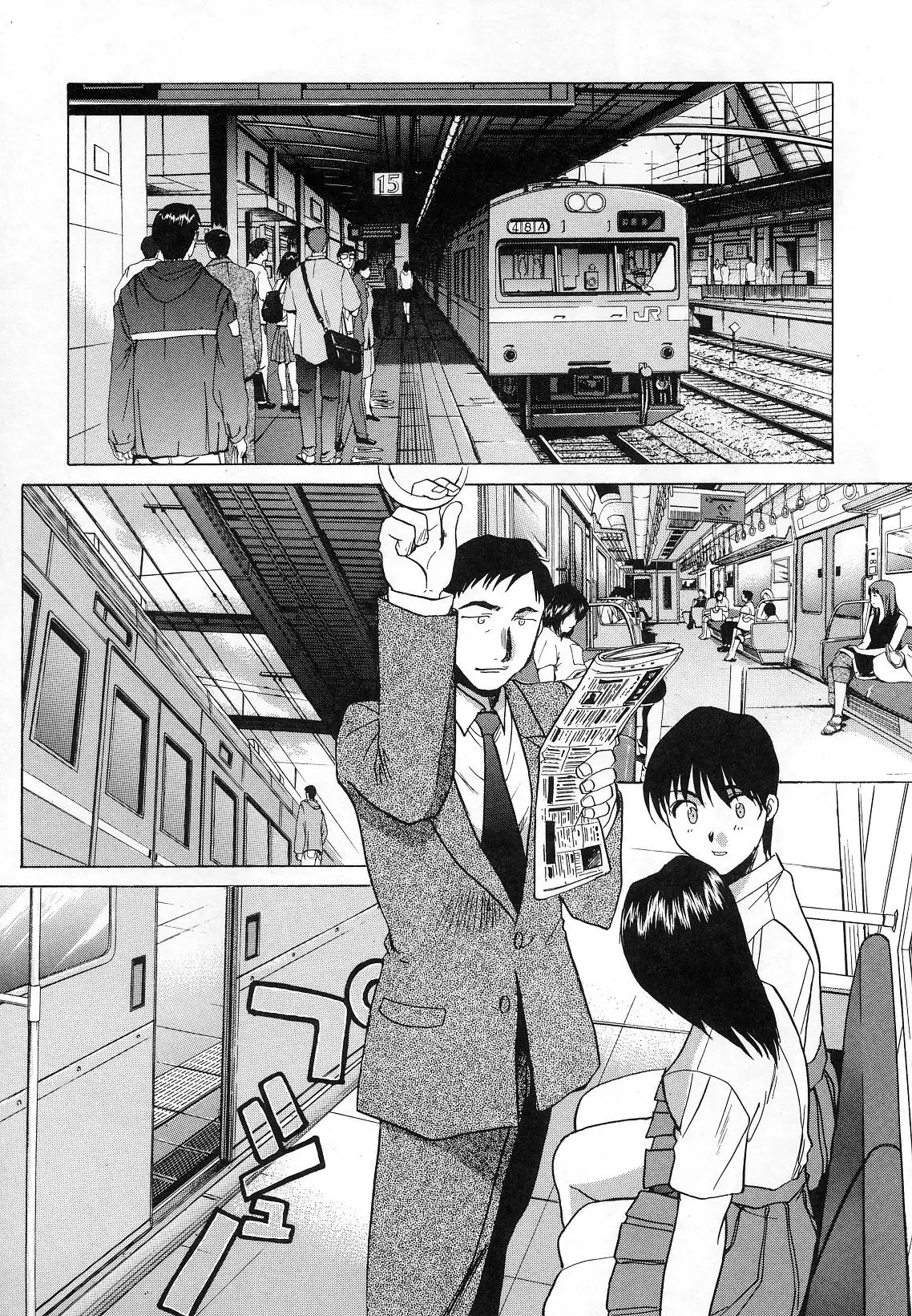 Page 45