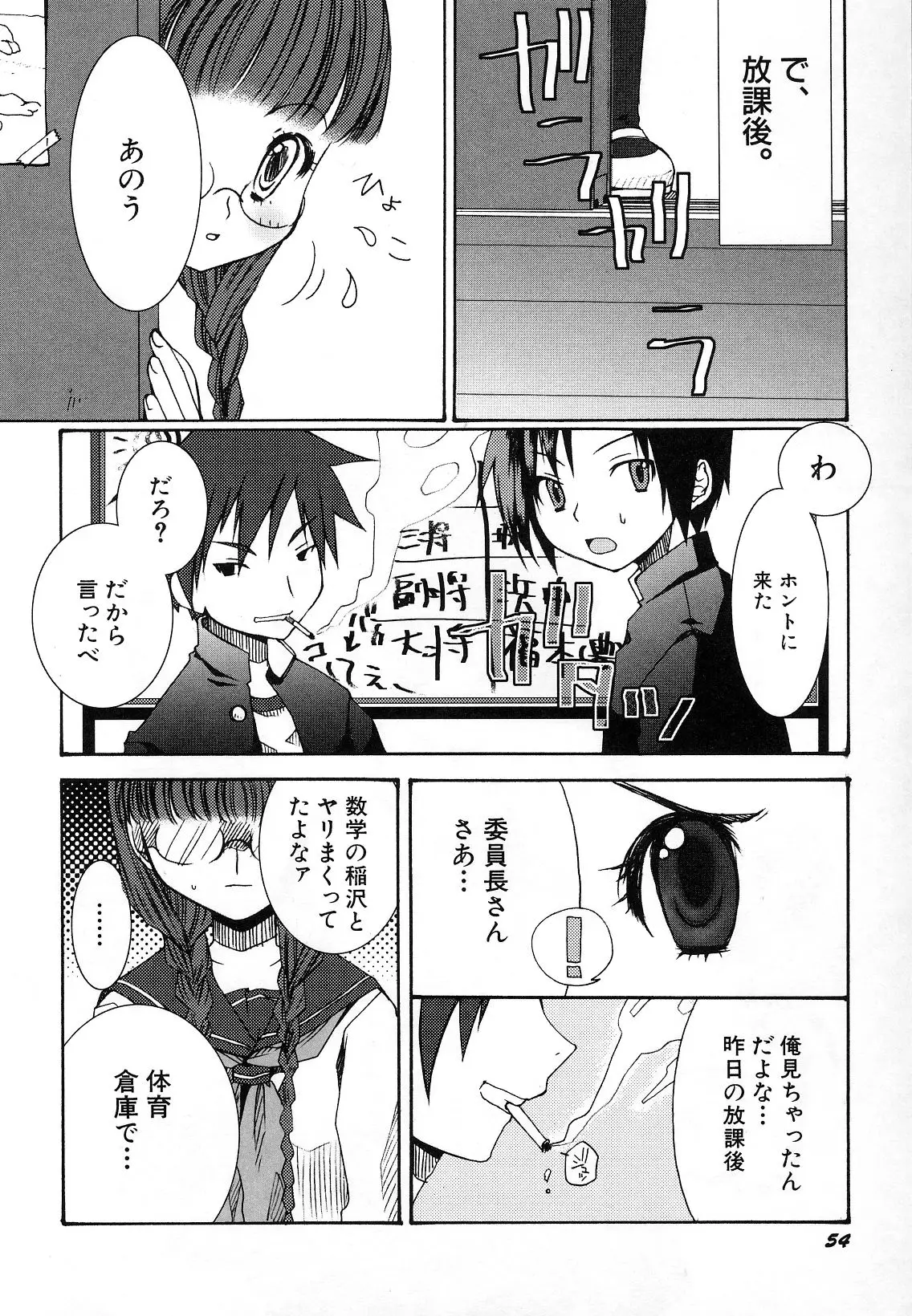 Page 58