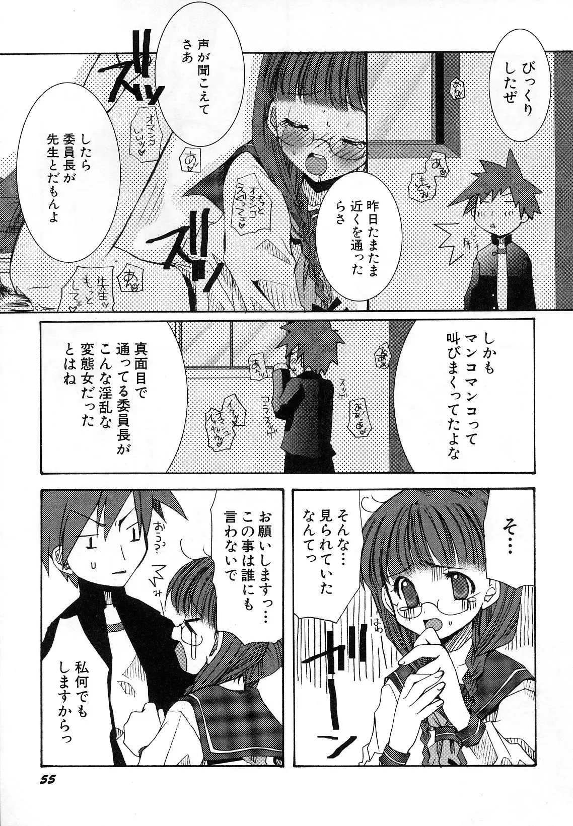 Page 59