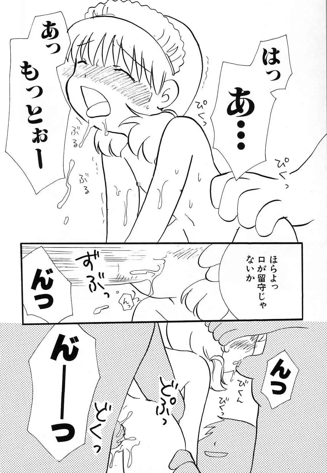Page 86