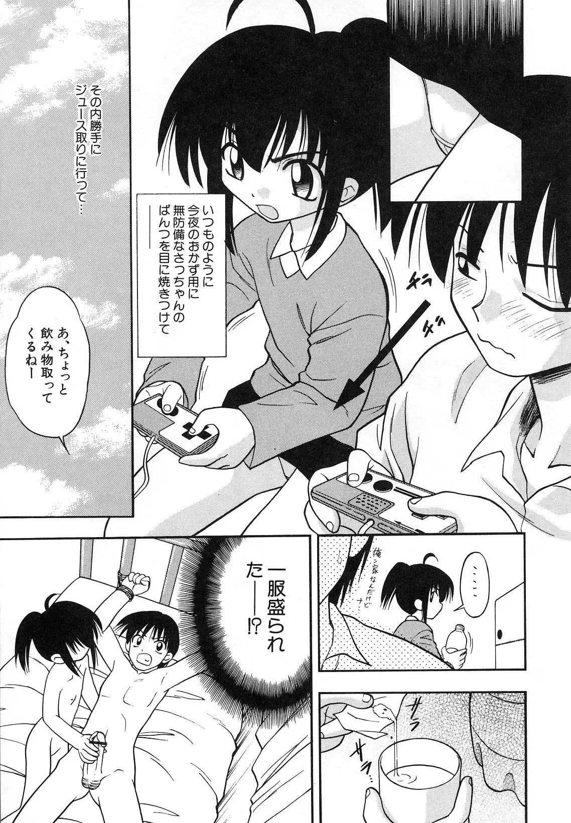 Page 123