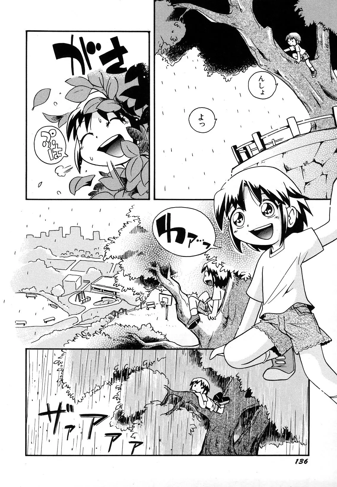 Page 140