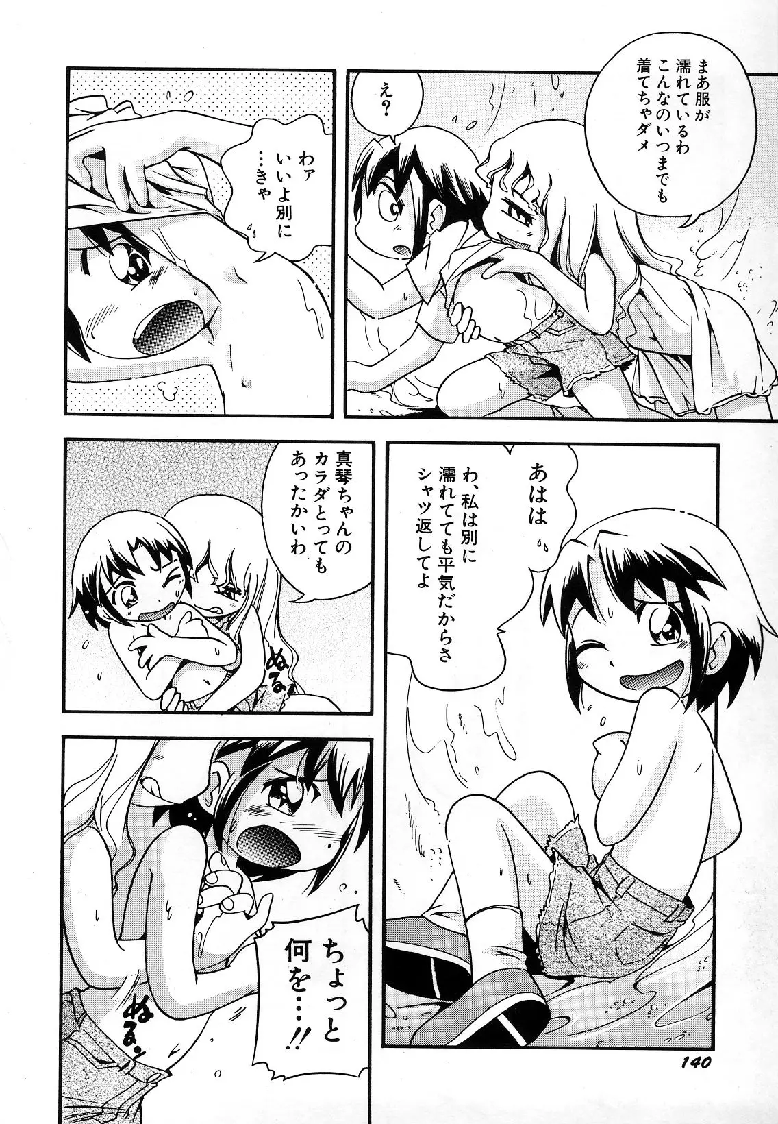 Page 144