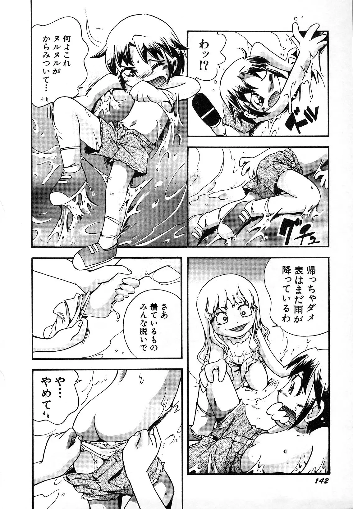 Page 146