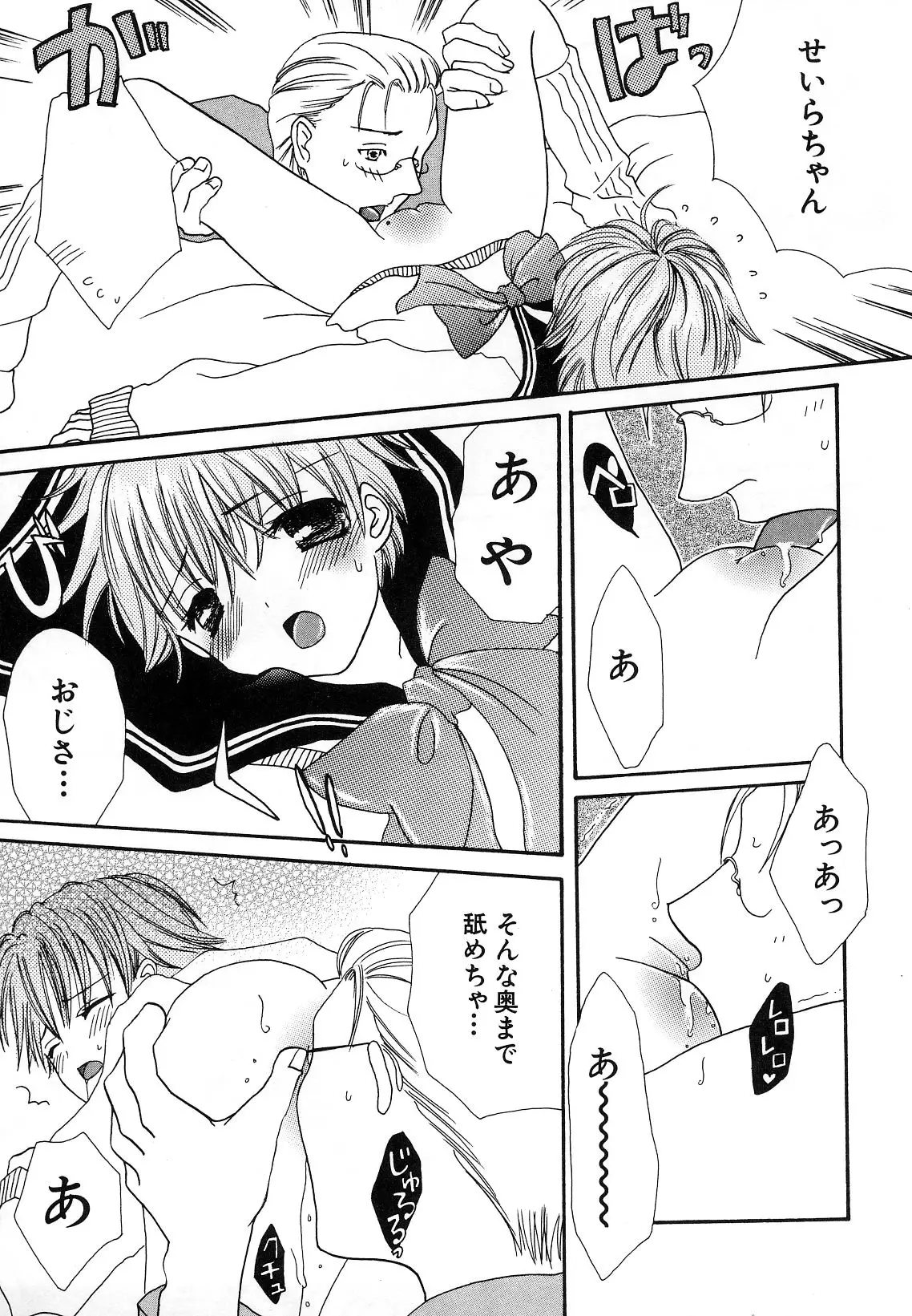 Page 159