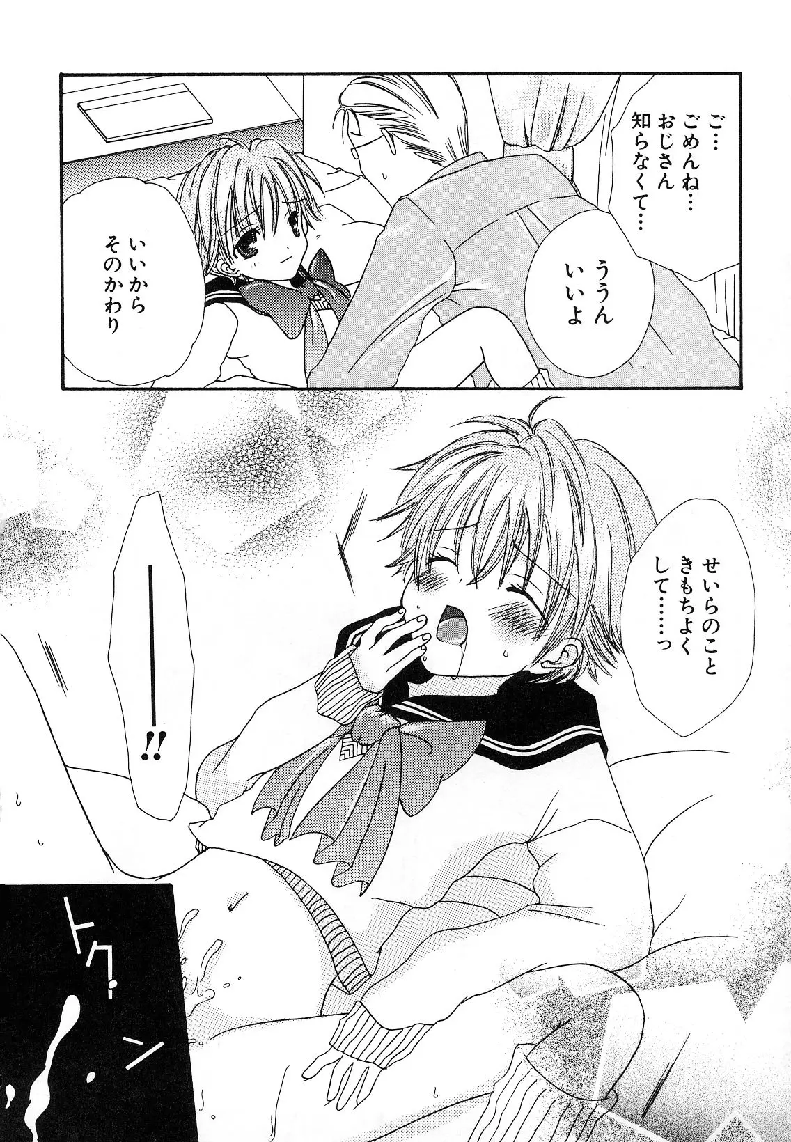 Page 162